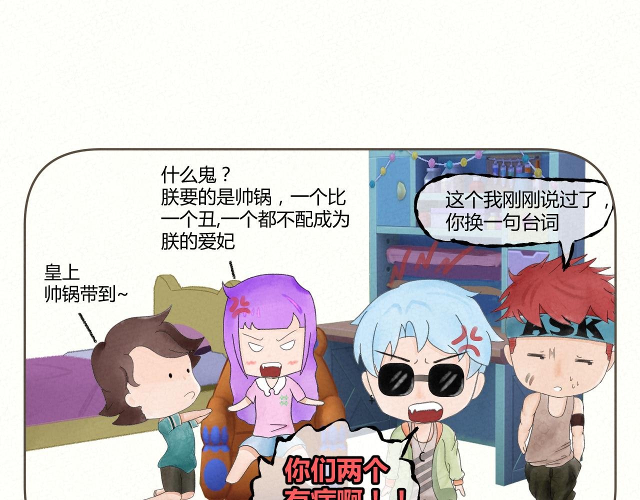 死刁民
