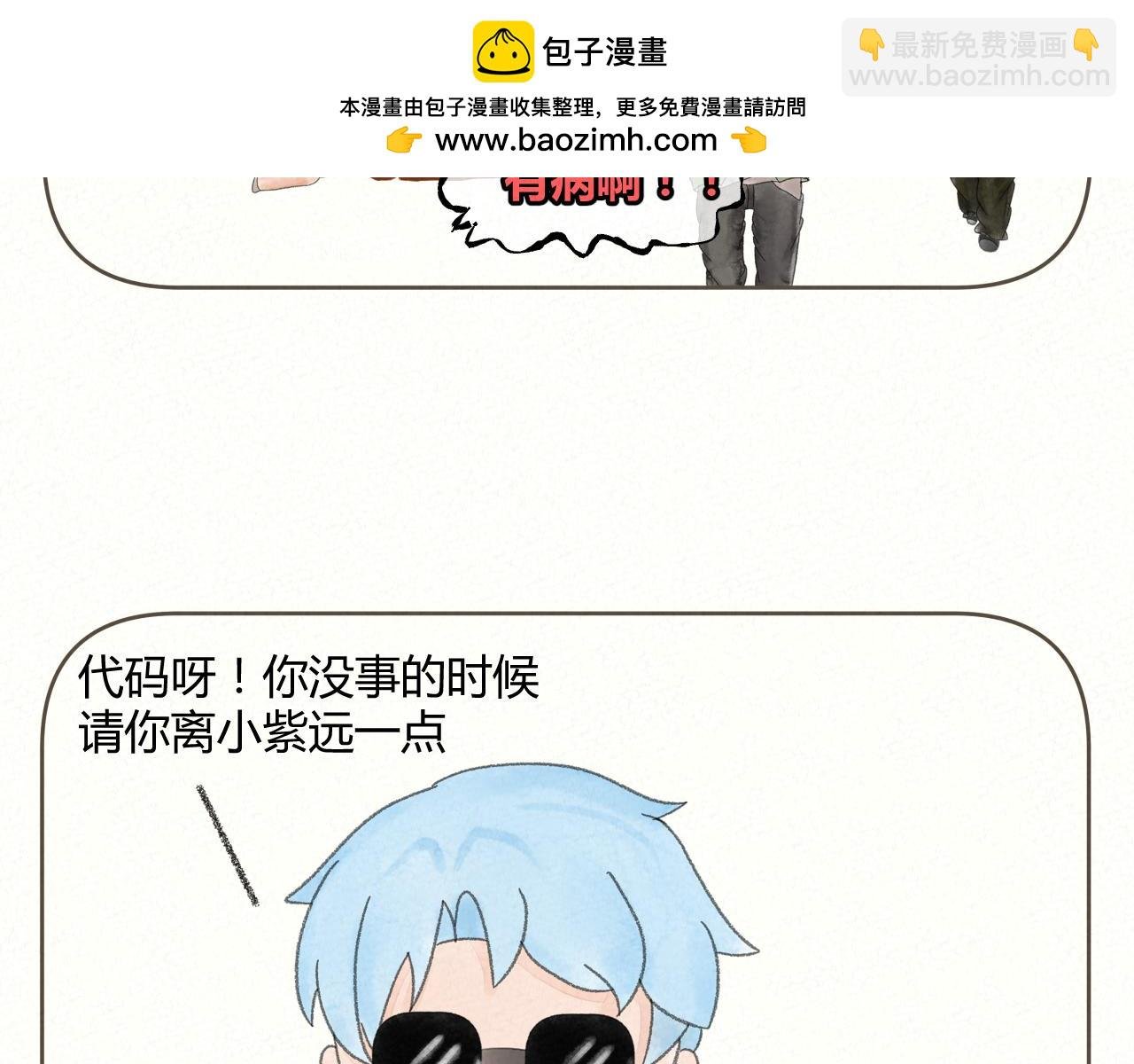 死刁民