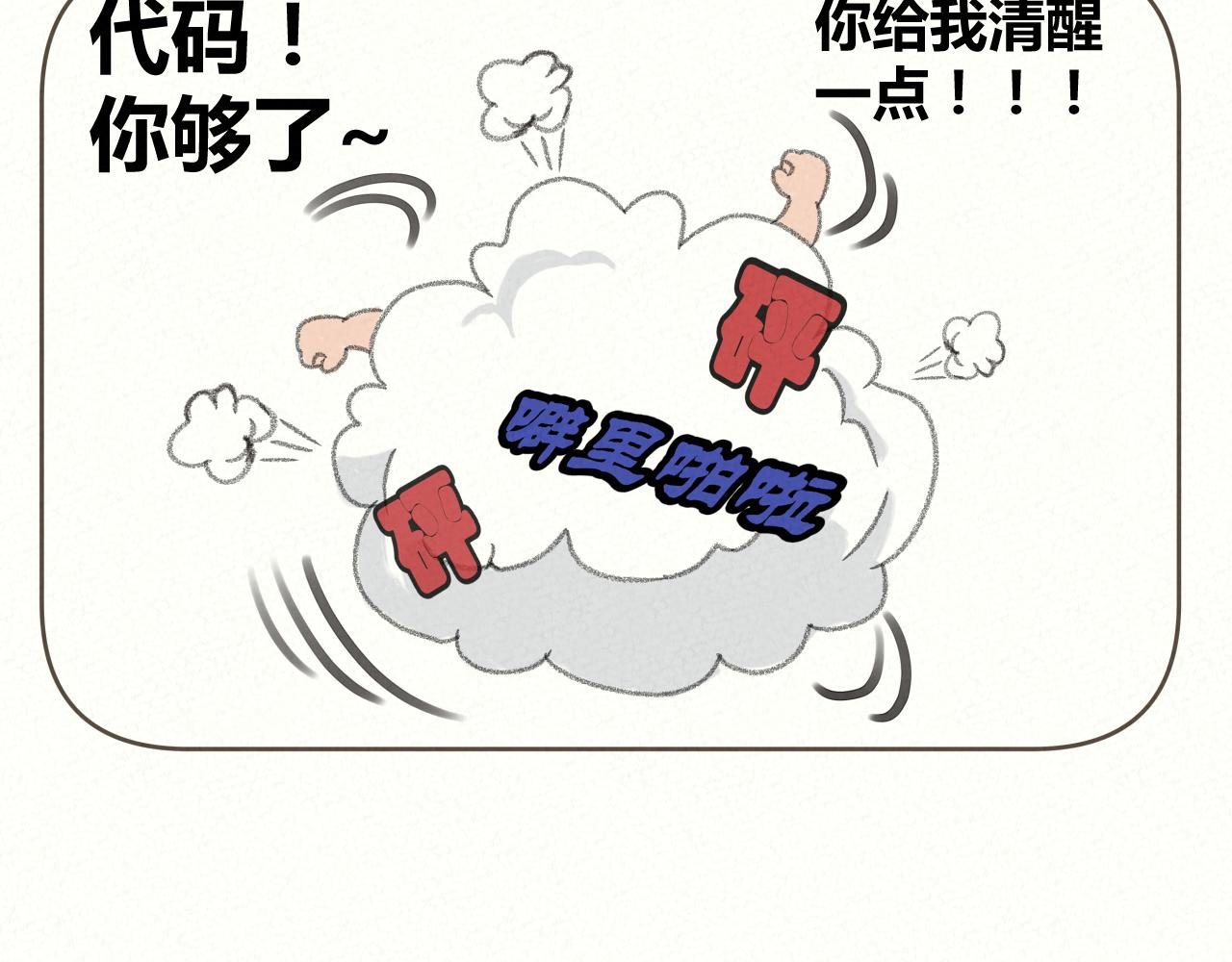 死刁民