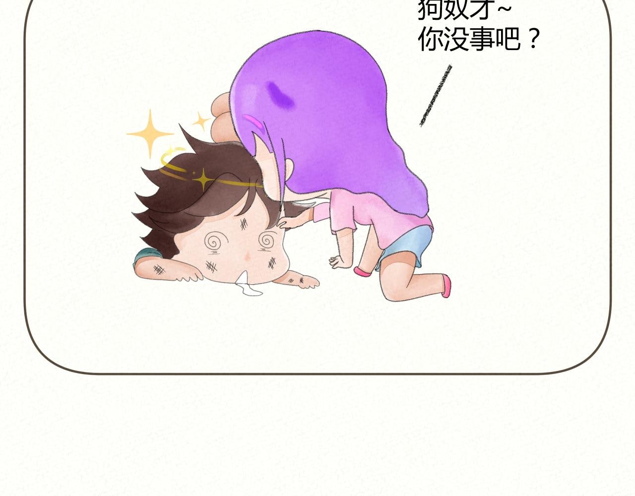死刁民