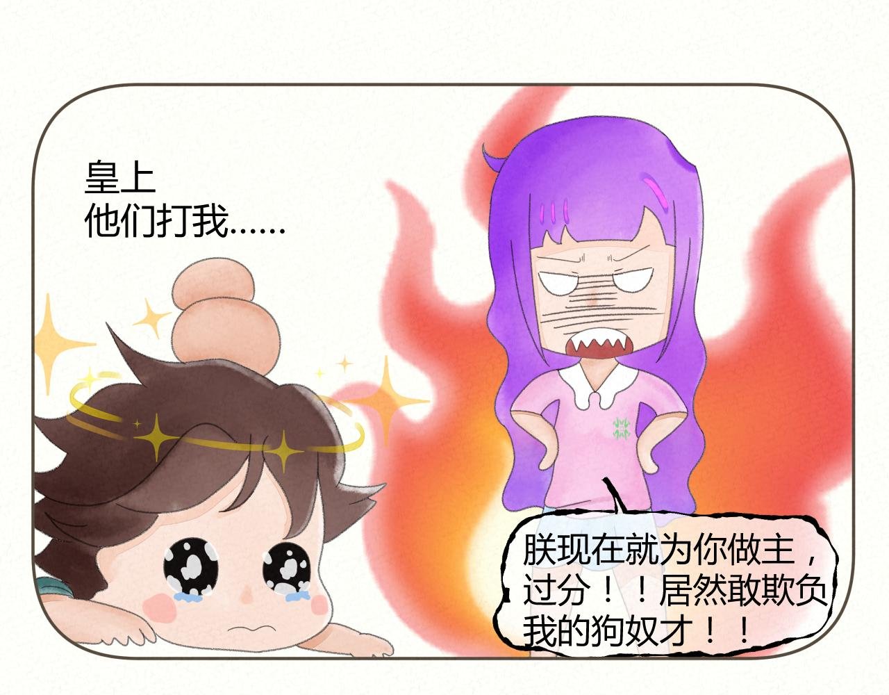 死刁民