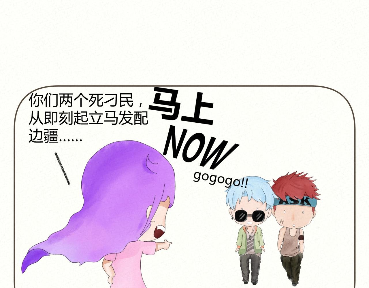 死刁民