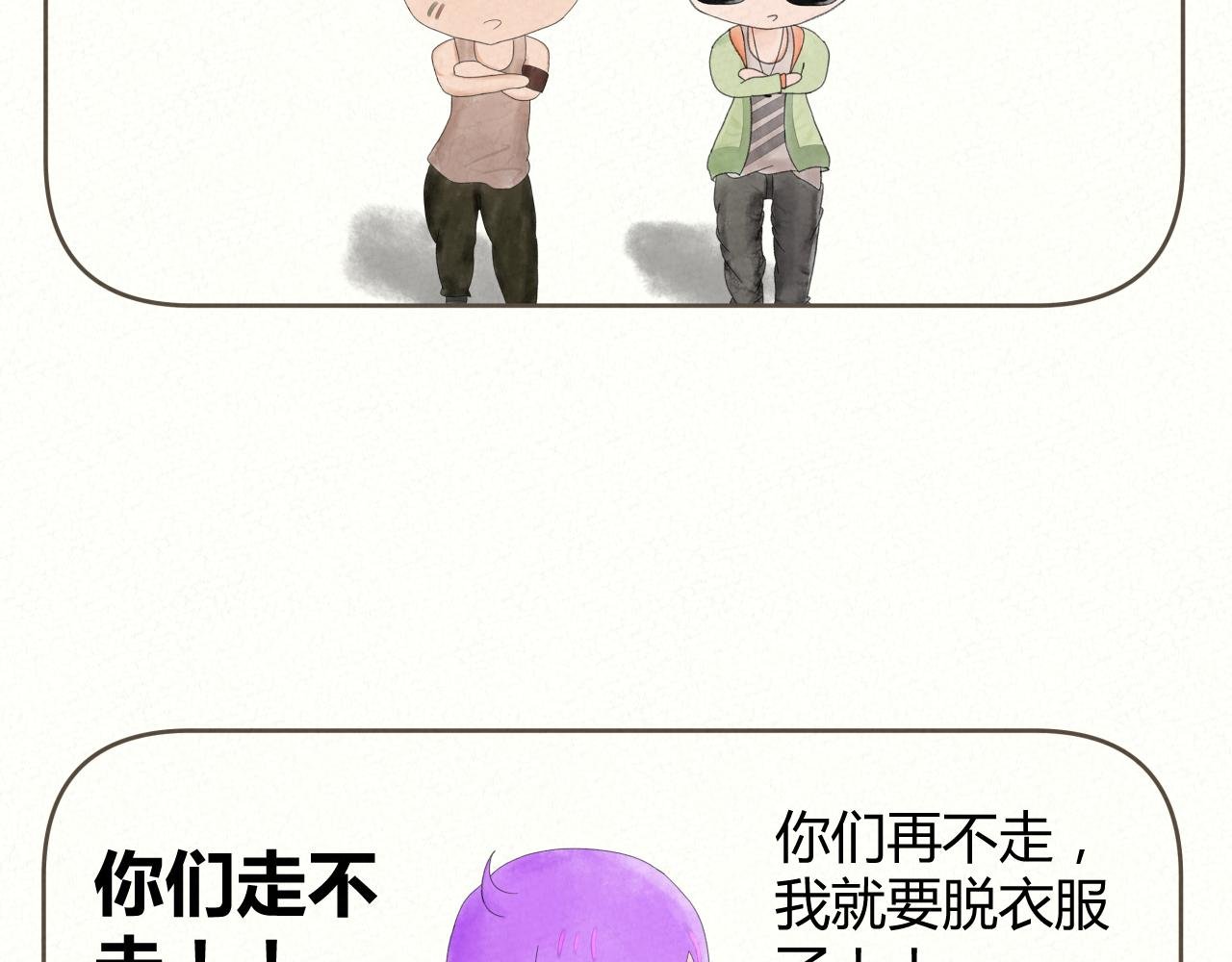 死刁民