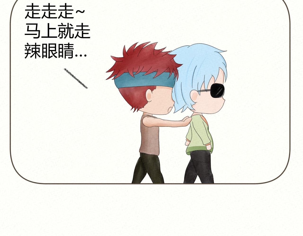 死刁民