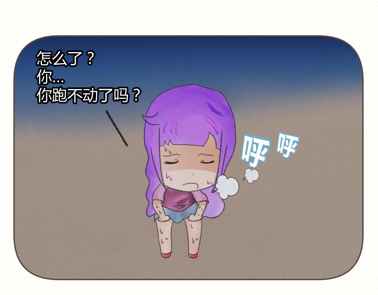 追什么