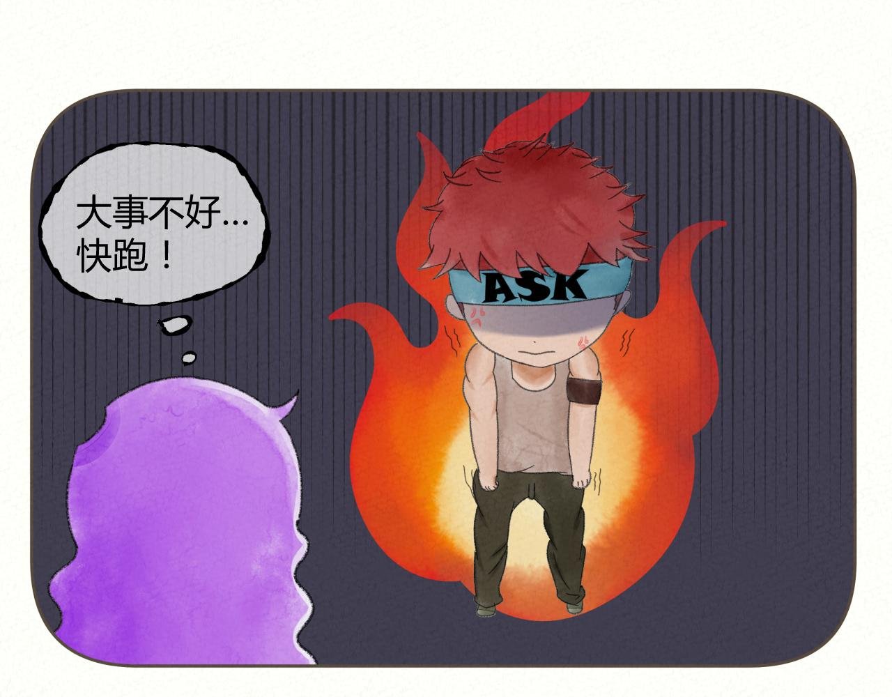 追什么