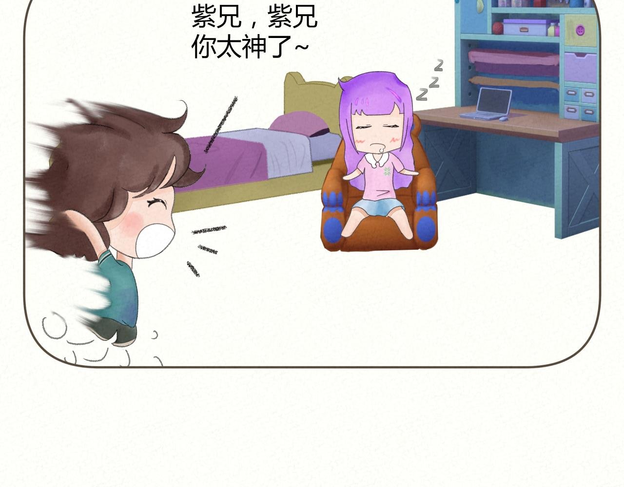 追什么