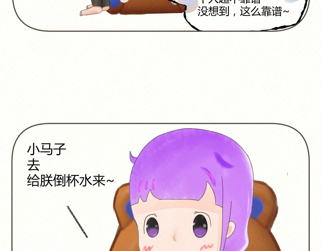 追什么