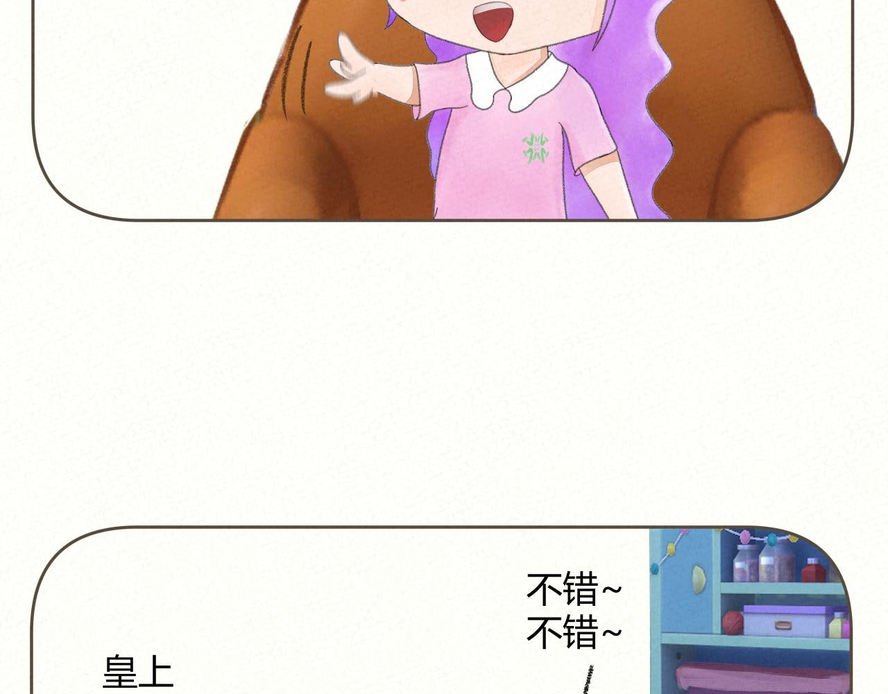 追什么