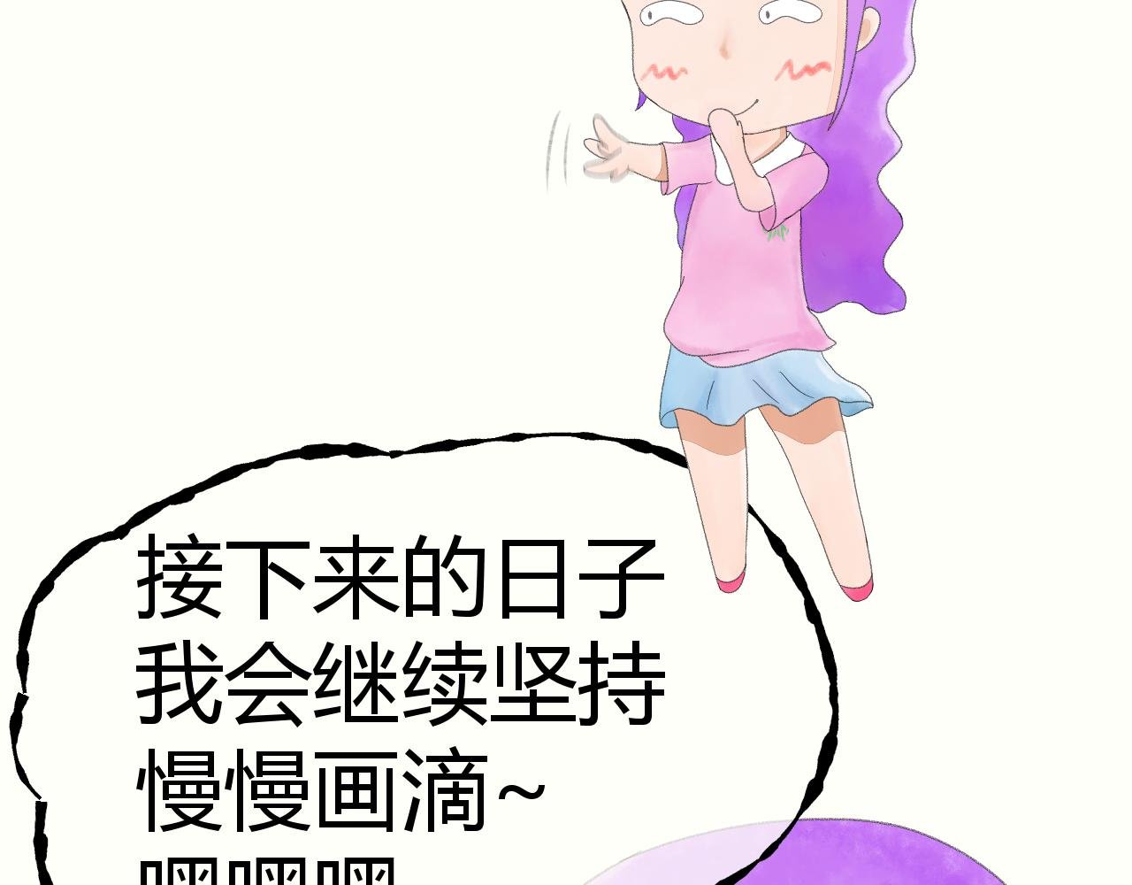追什么