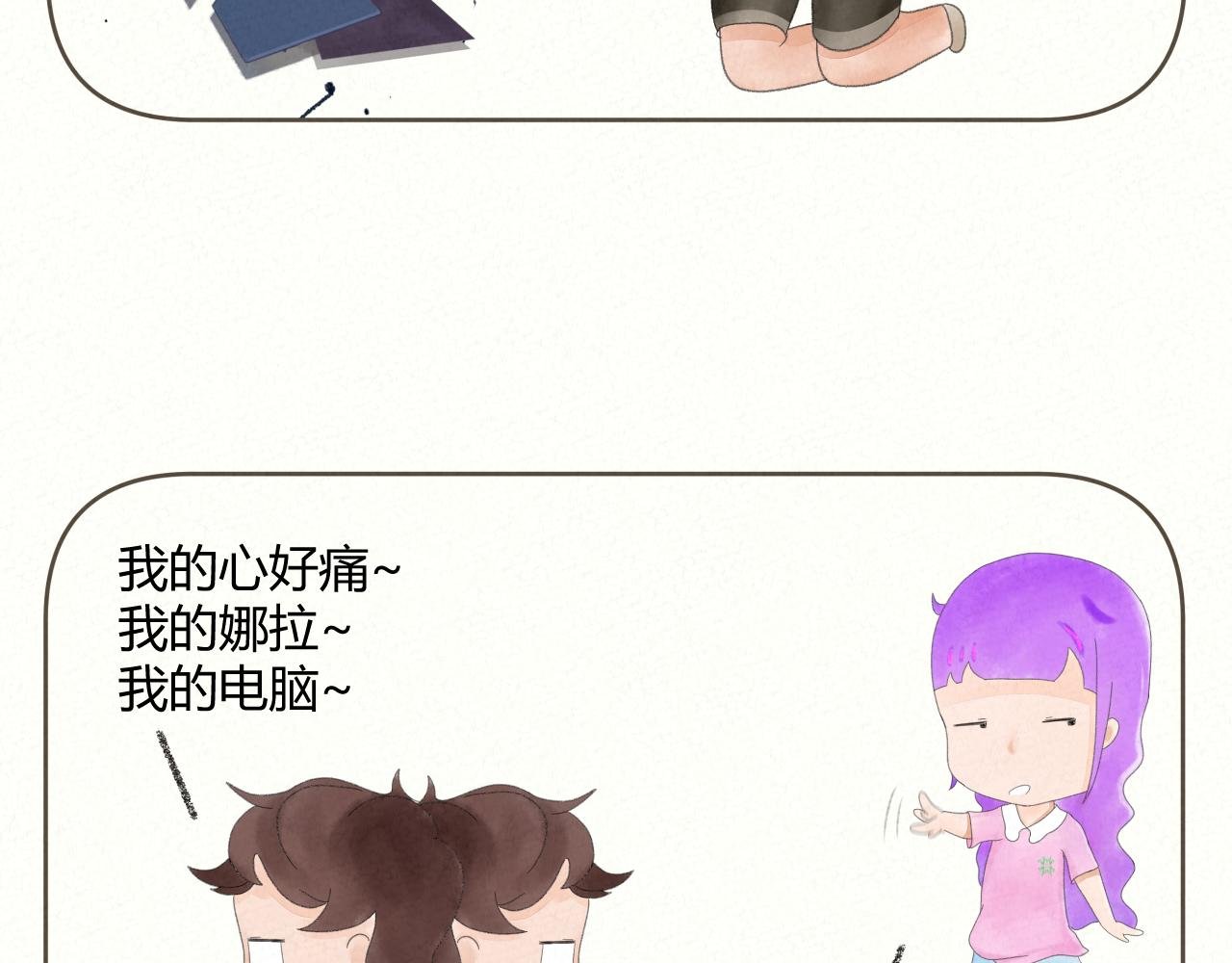 心痛