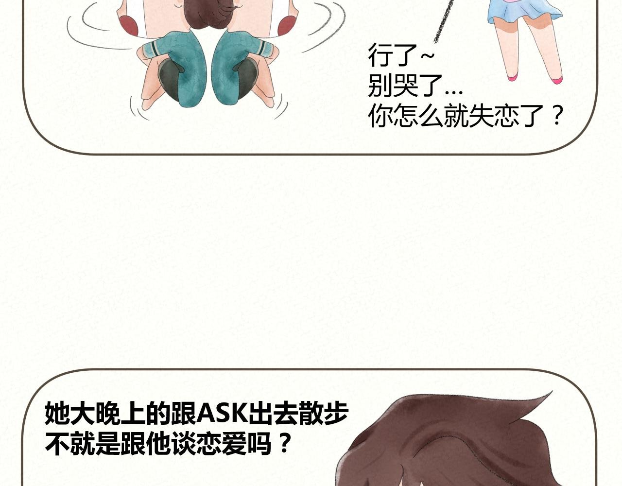 心痛