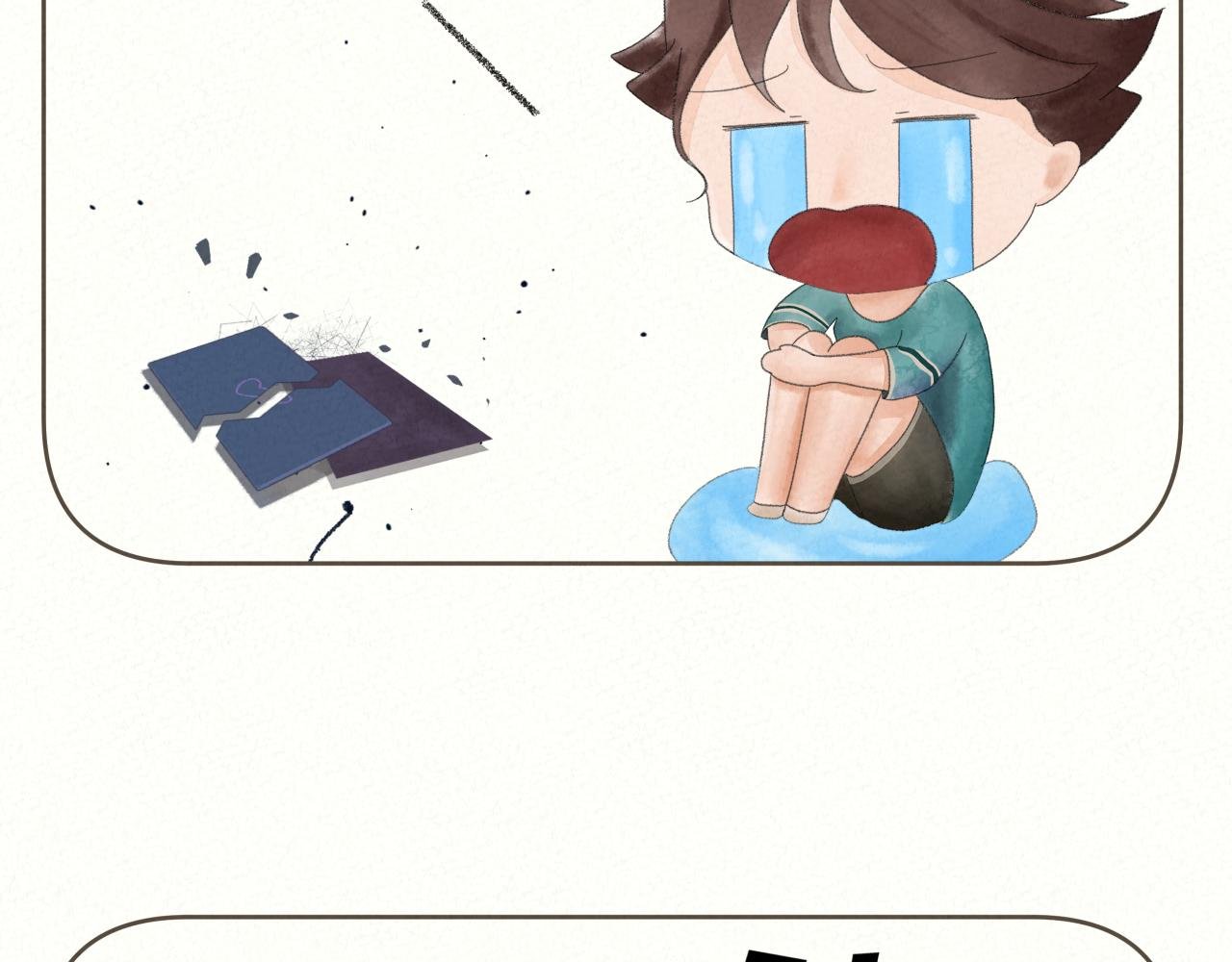 心痛