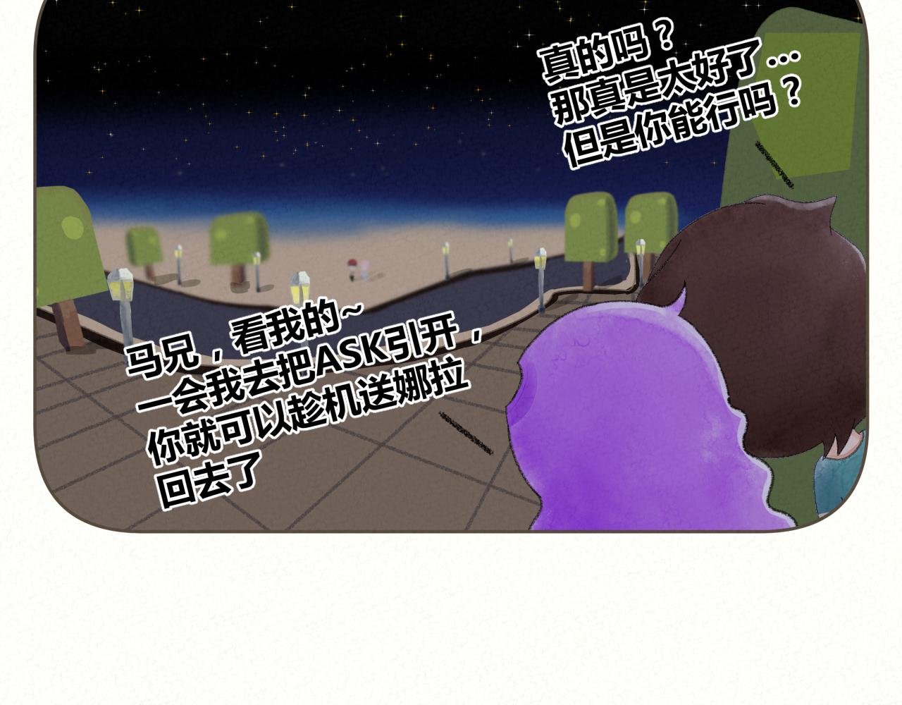 心痛