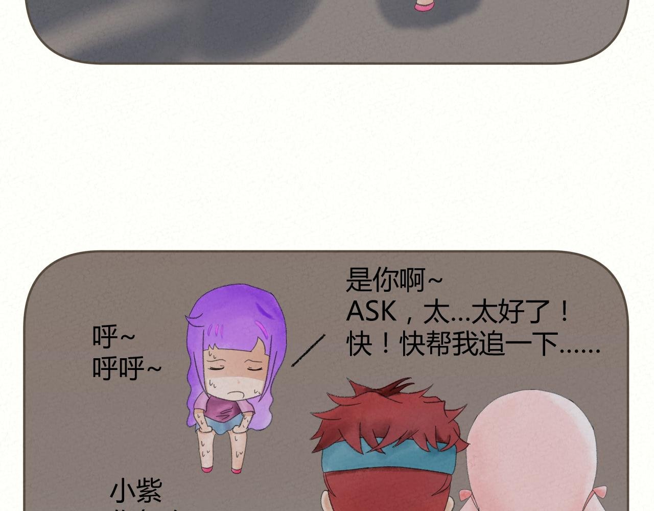 心痛