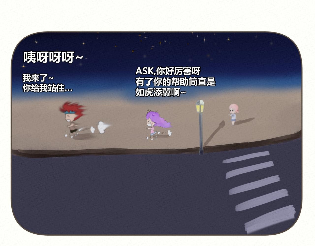 心痛