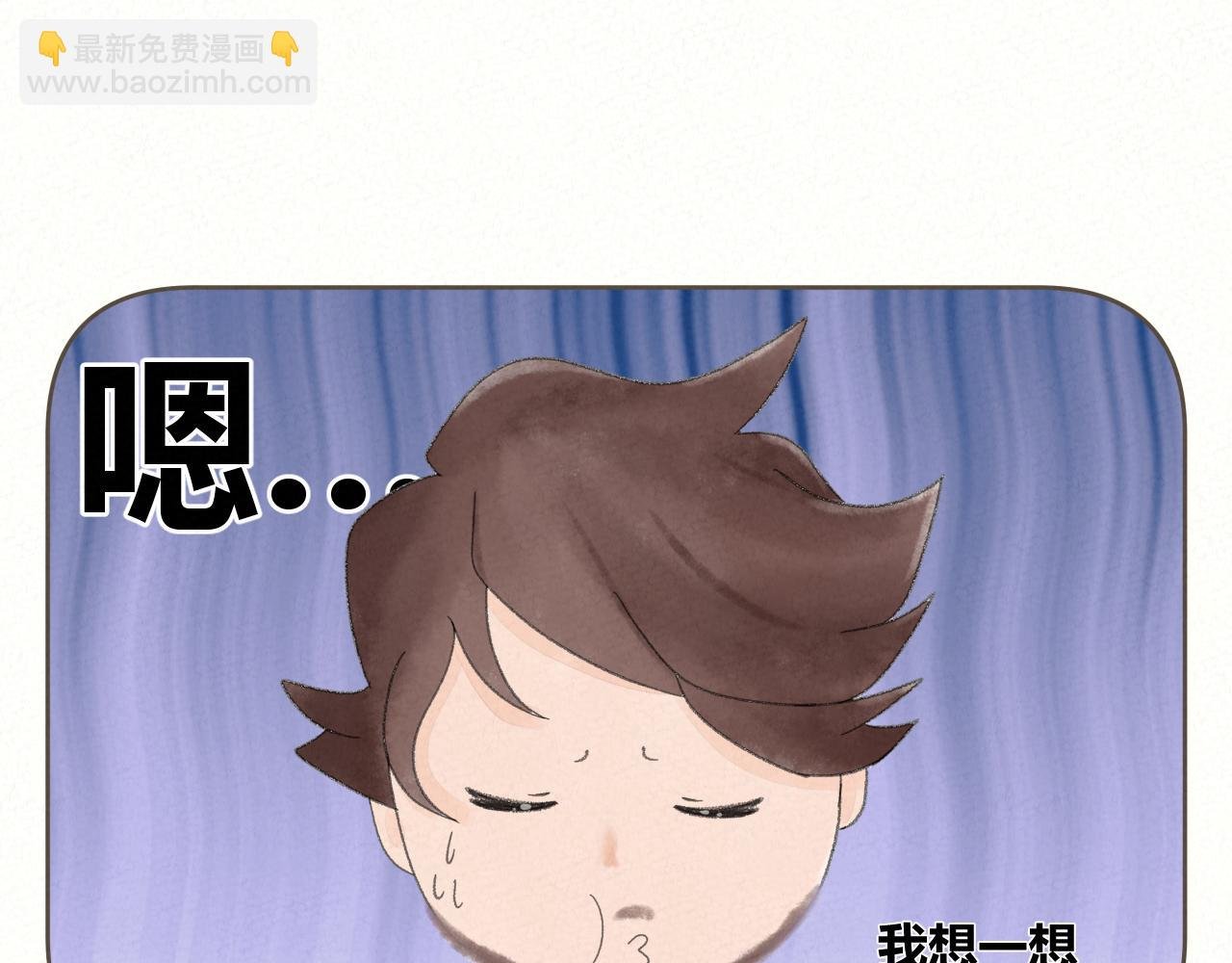 过命兄弟