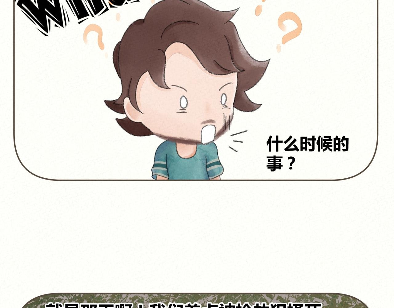 过命兄弟