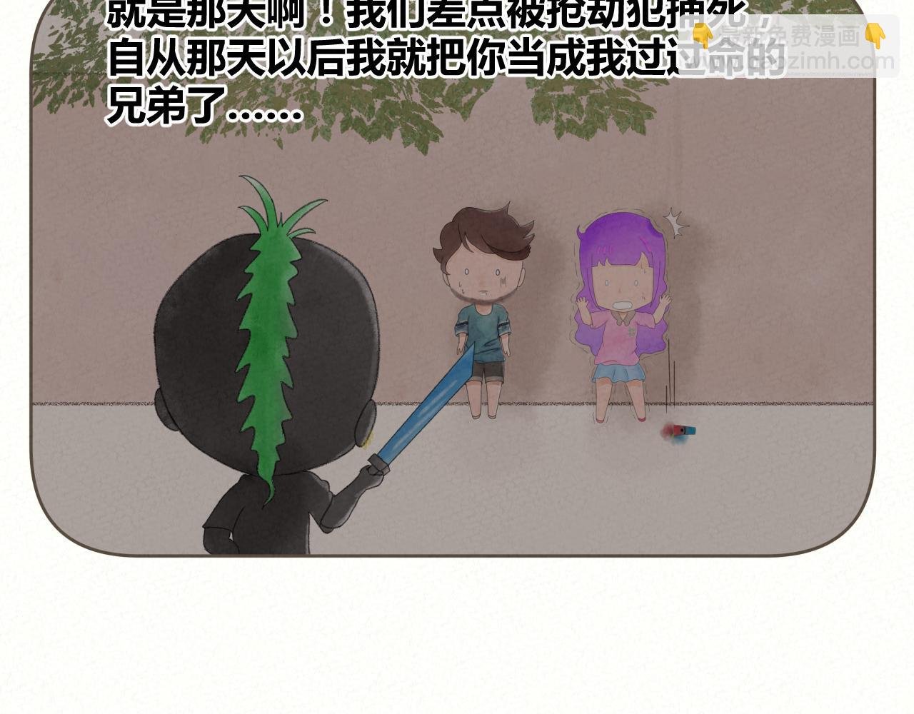 过命兄弟