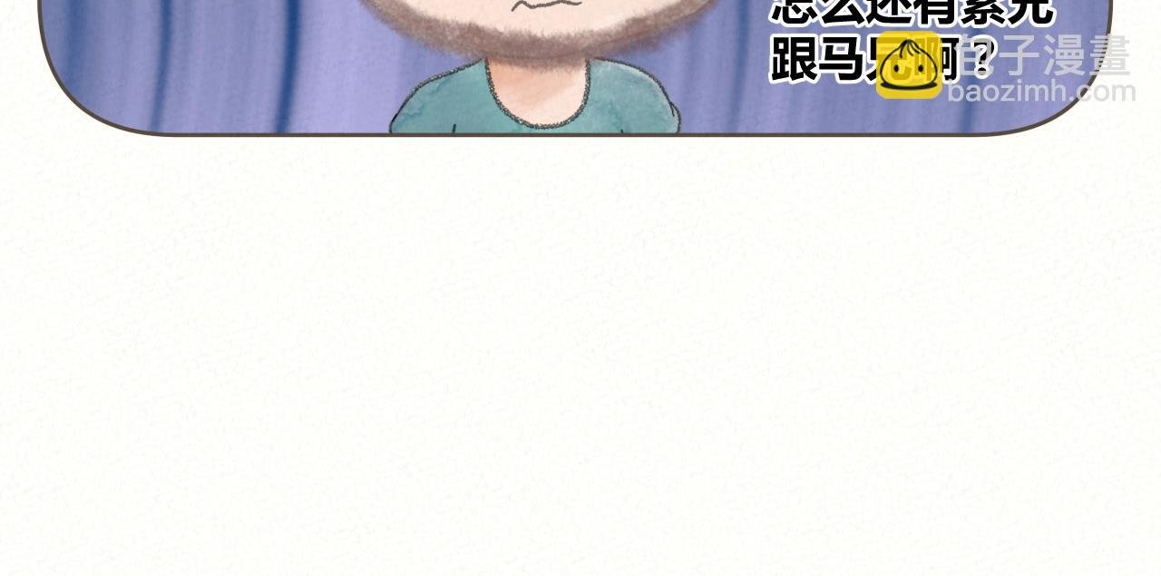 过命兄弟