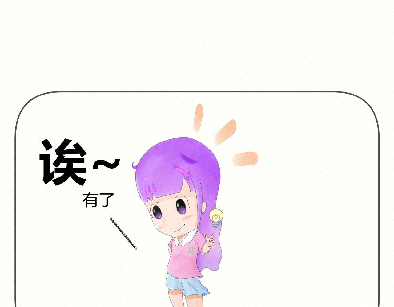 买礼物