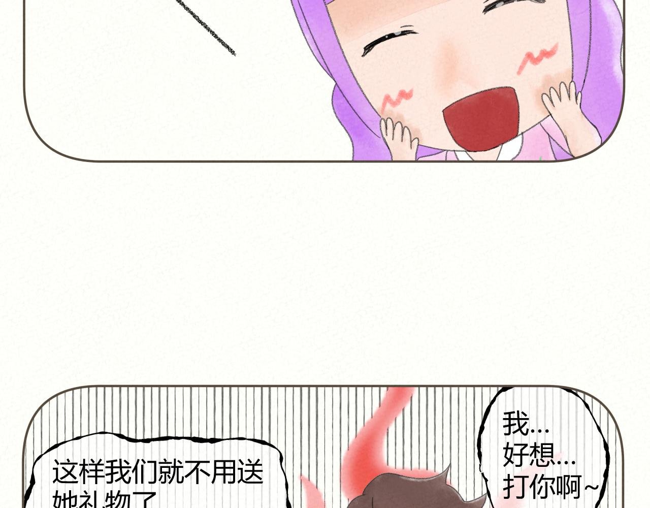 买礼物