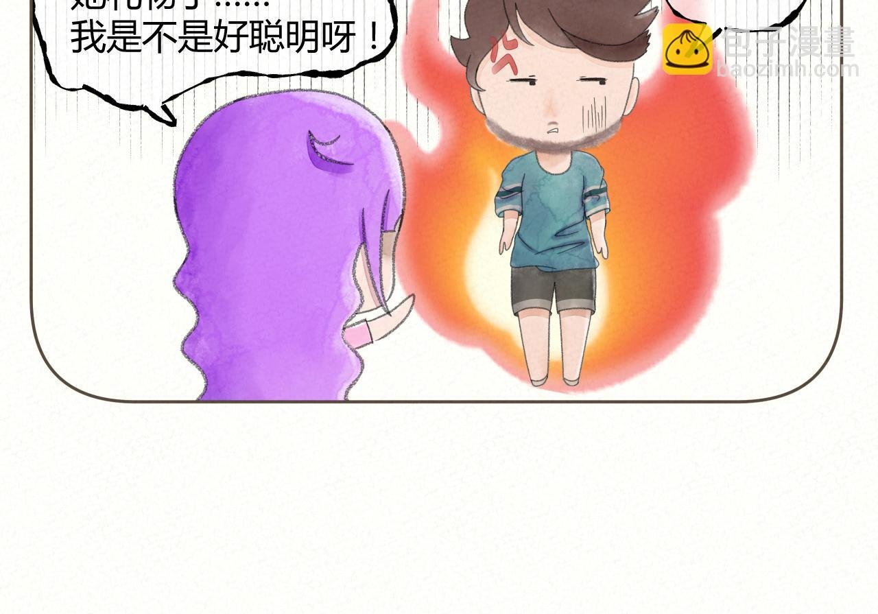 买礼物