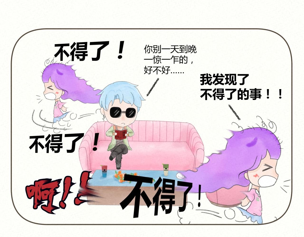 买礼物