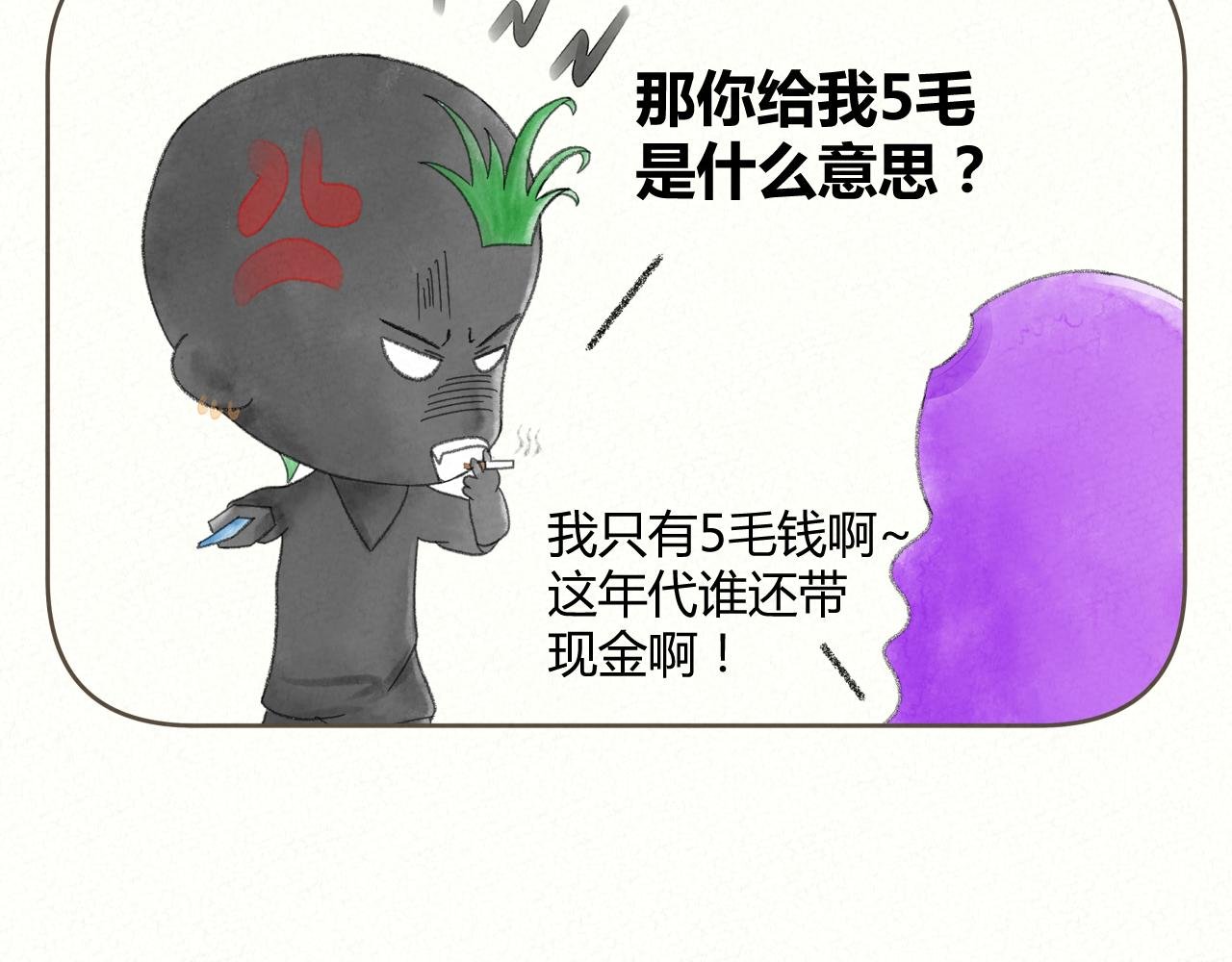 抢劫4