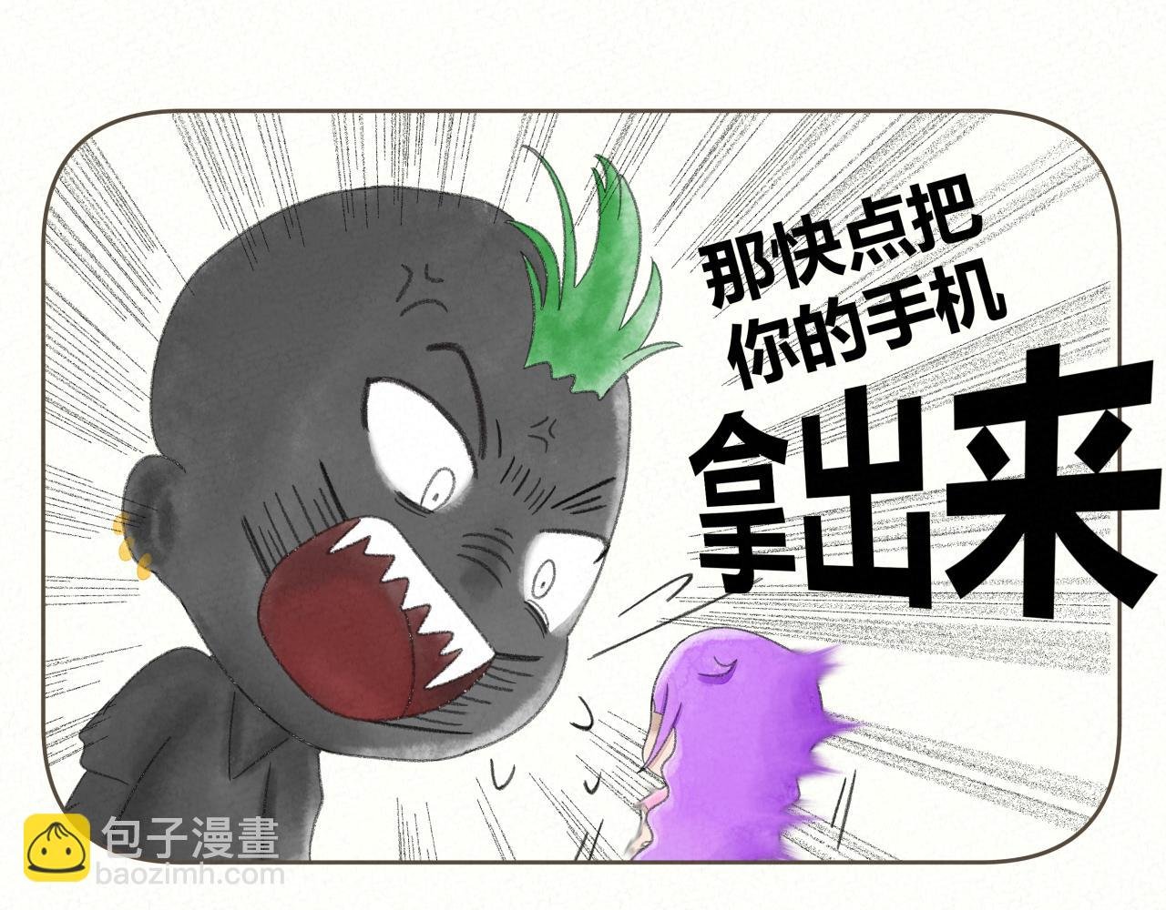 抢劫4