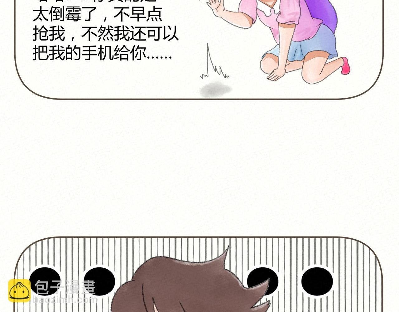 抢劫4