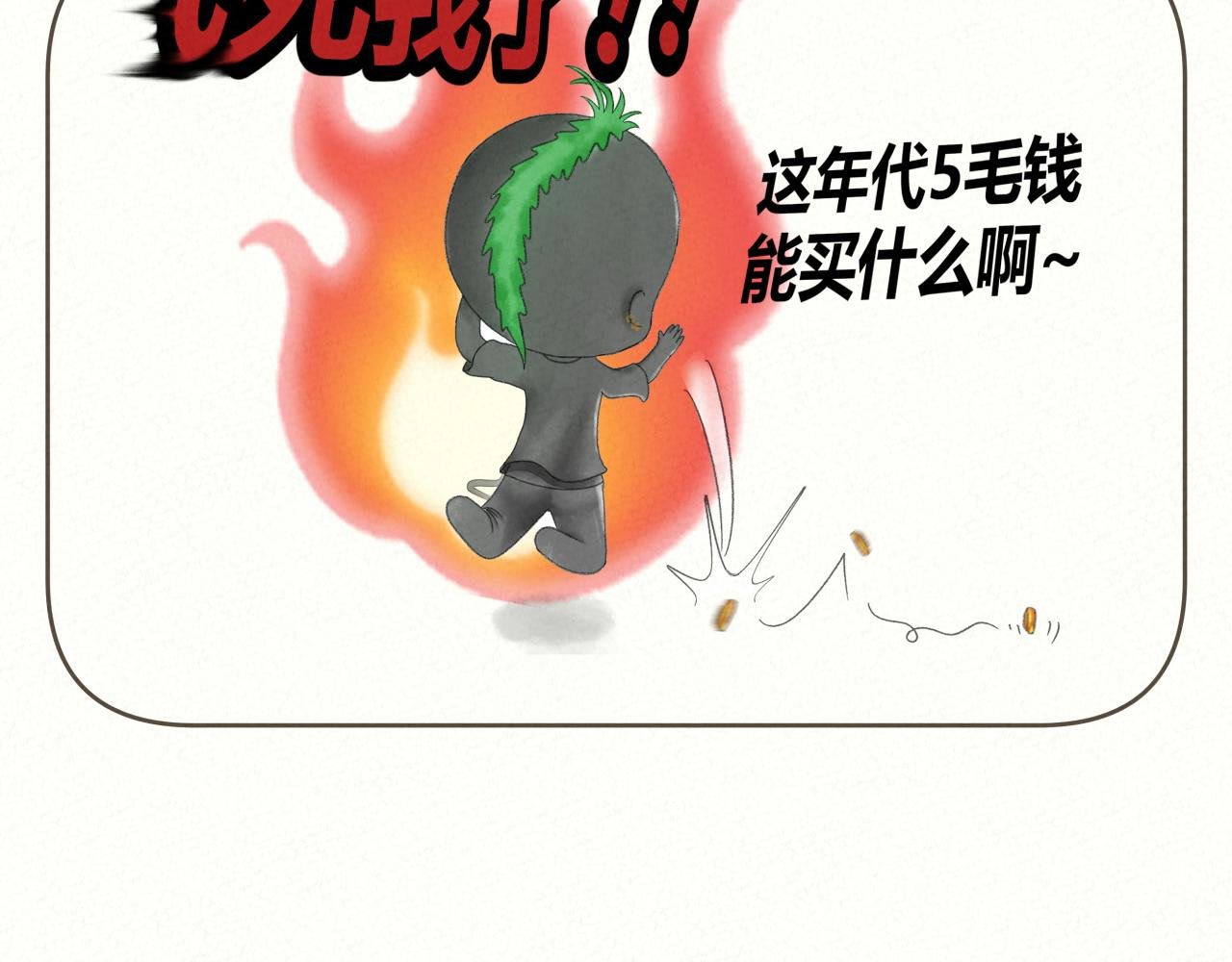抢劫4