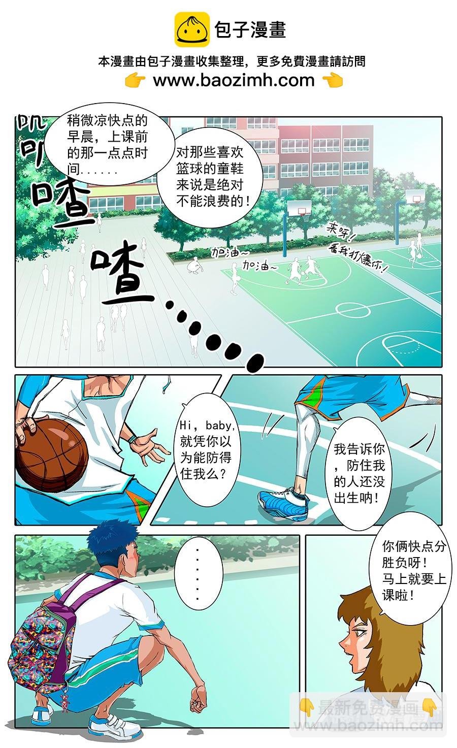 高中比想象的有意思么！