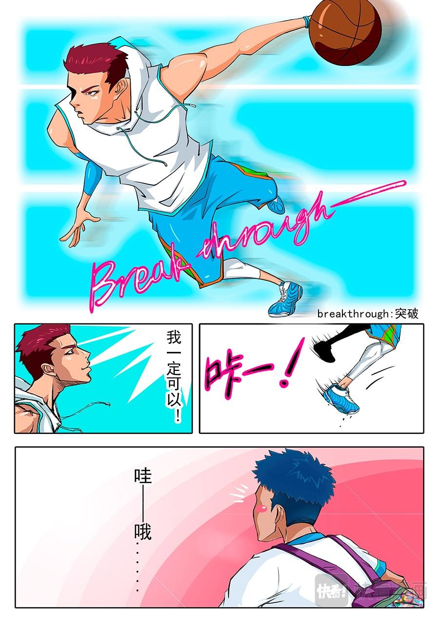 高中比想象的有意思么！
