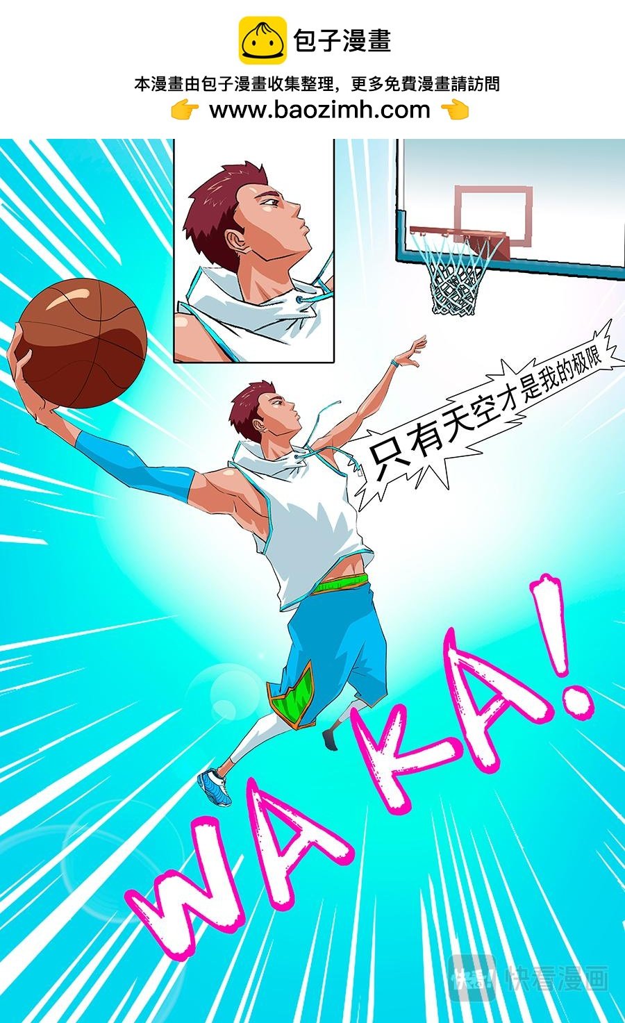 高中比想象的有意思么！