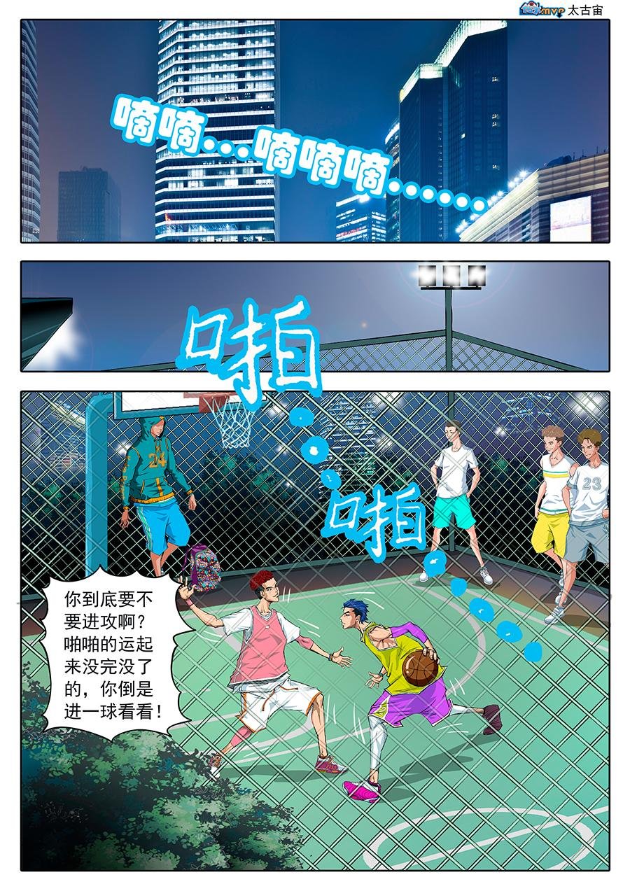 强者！