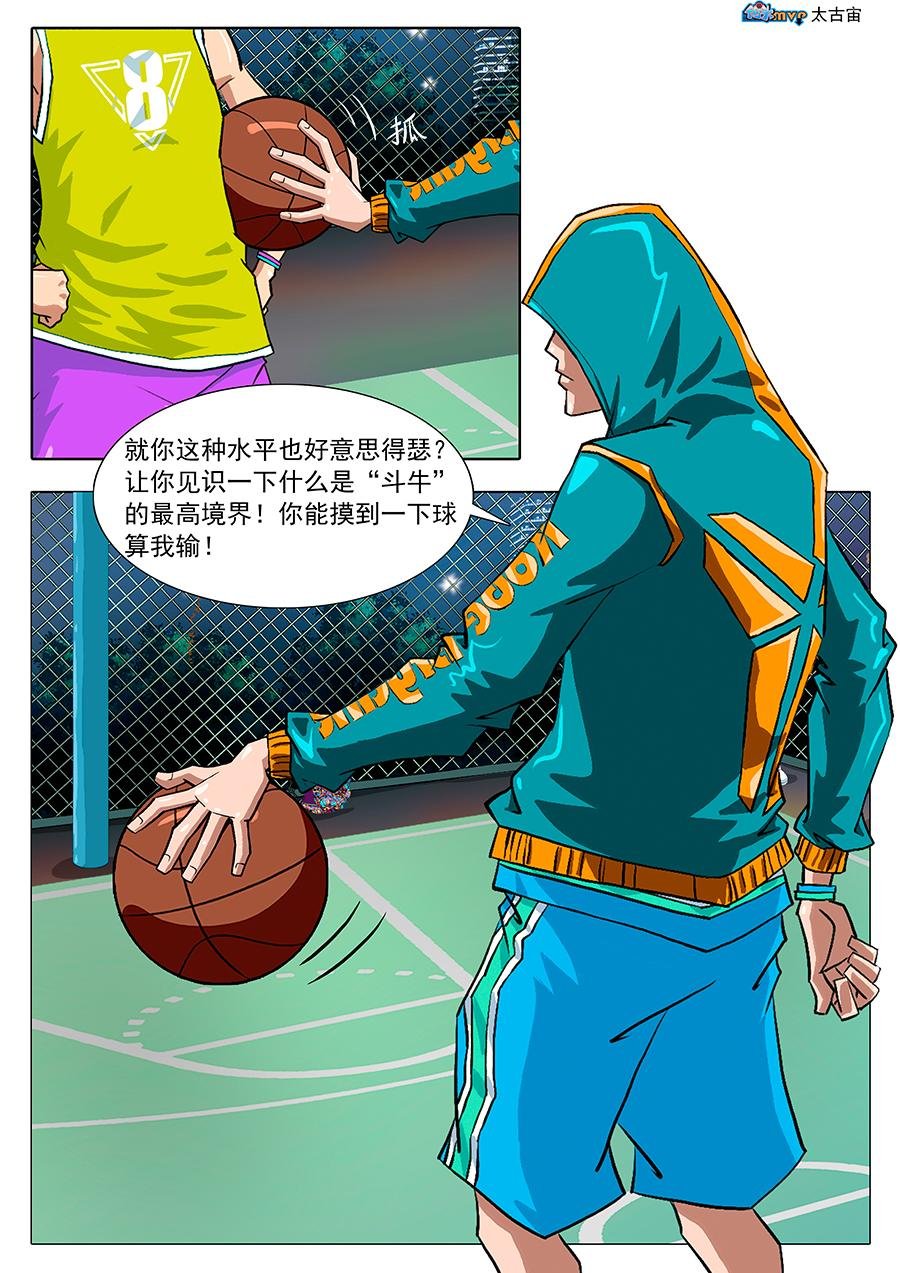 强者！