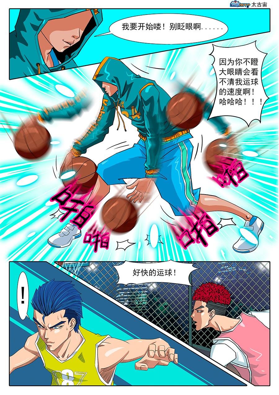强者！