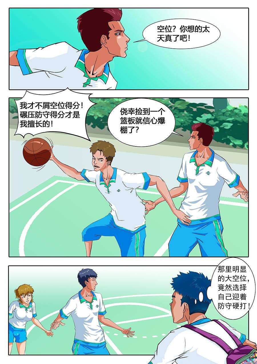 零封了吗？！