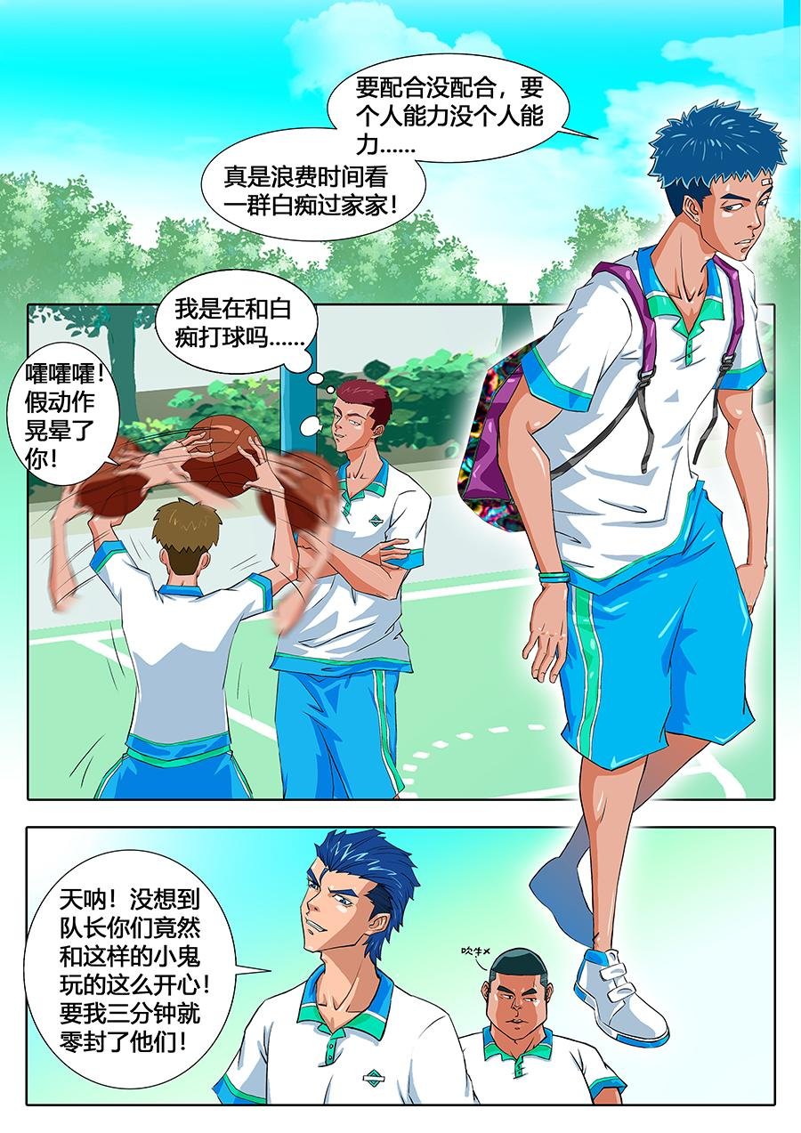 零封了吗？！