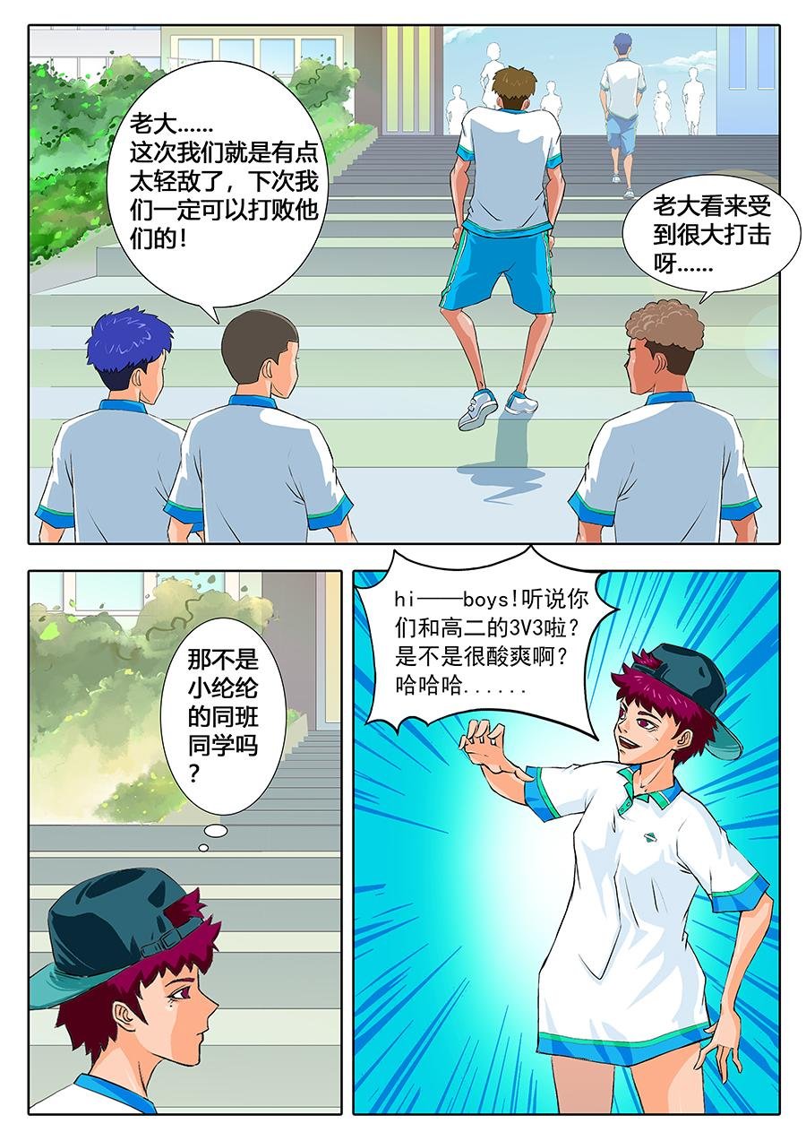 零封了吗？！