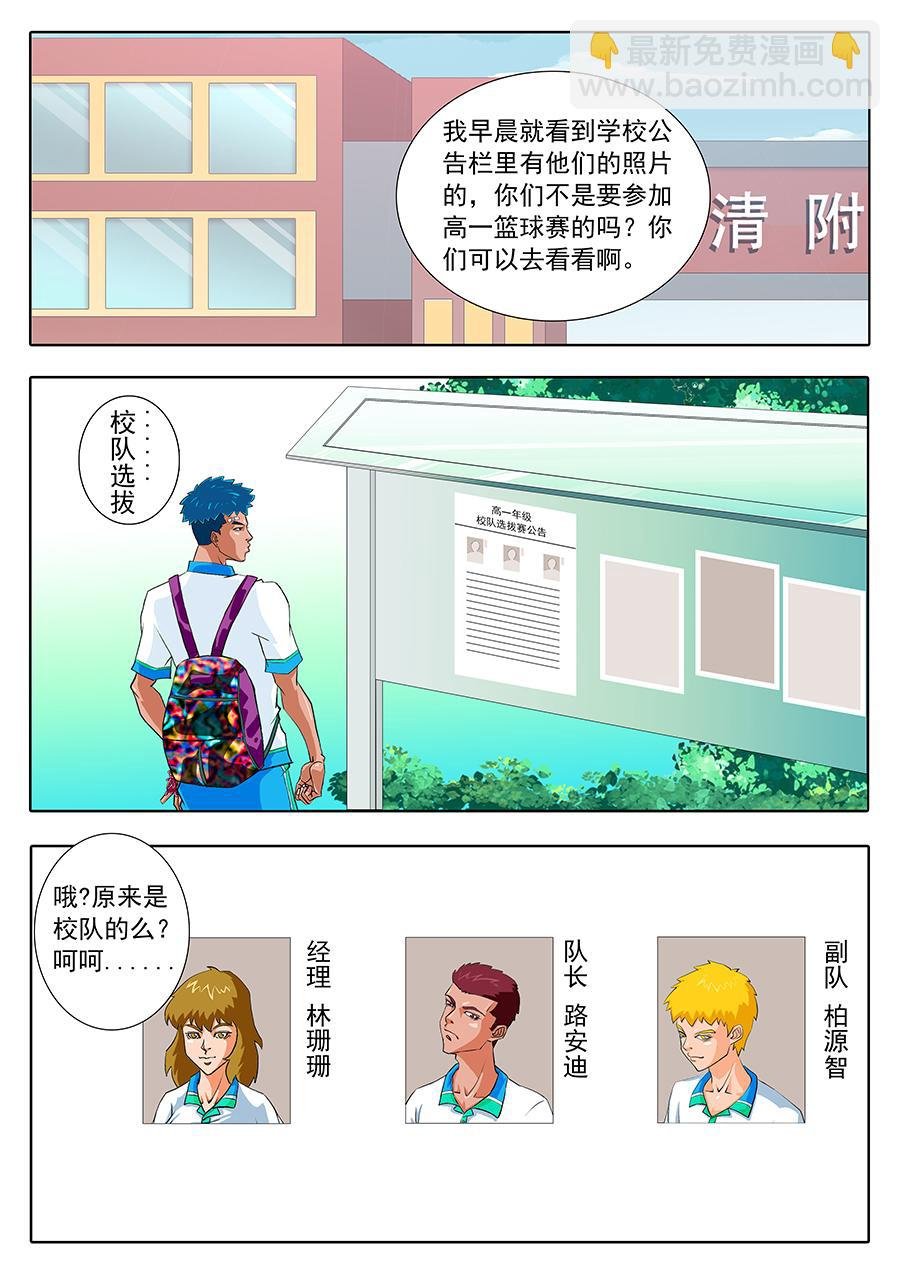 零封了吗？！