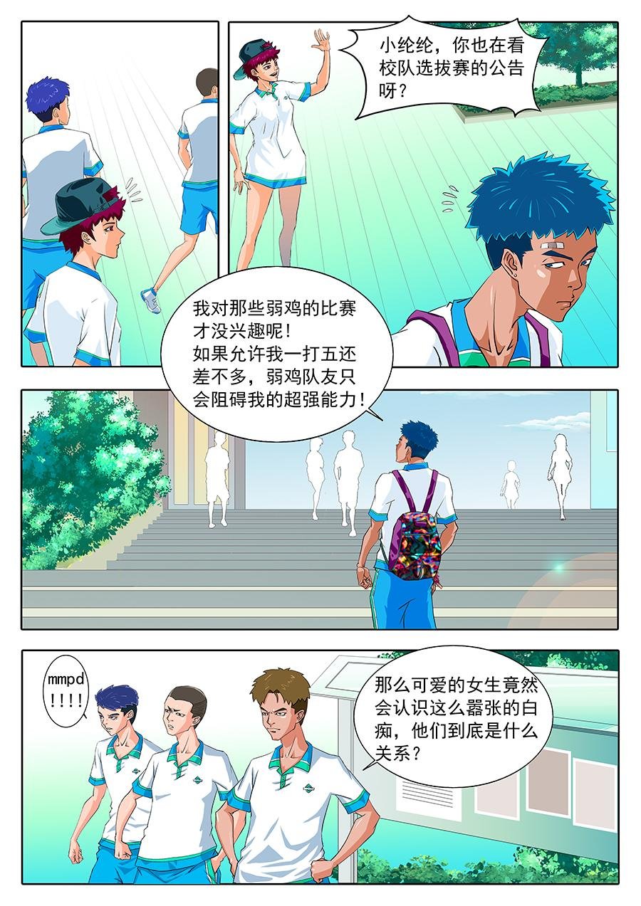 零封了吗？！