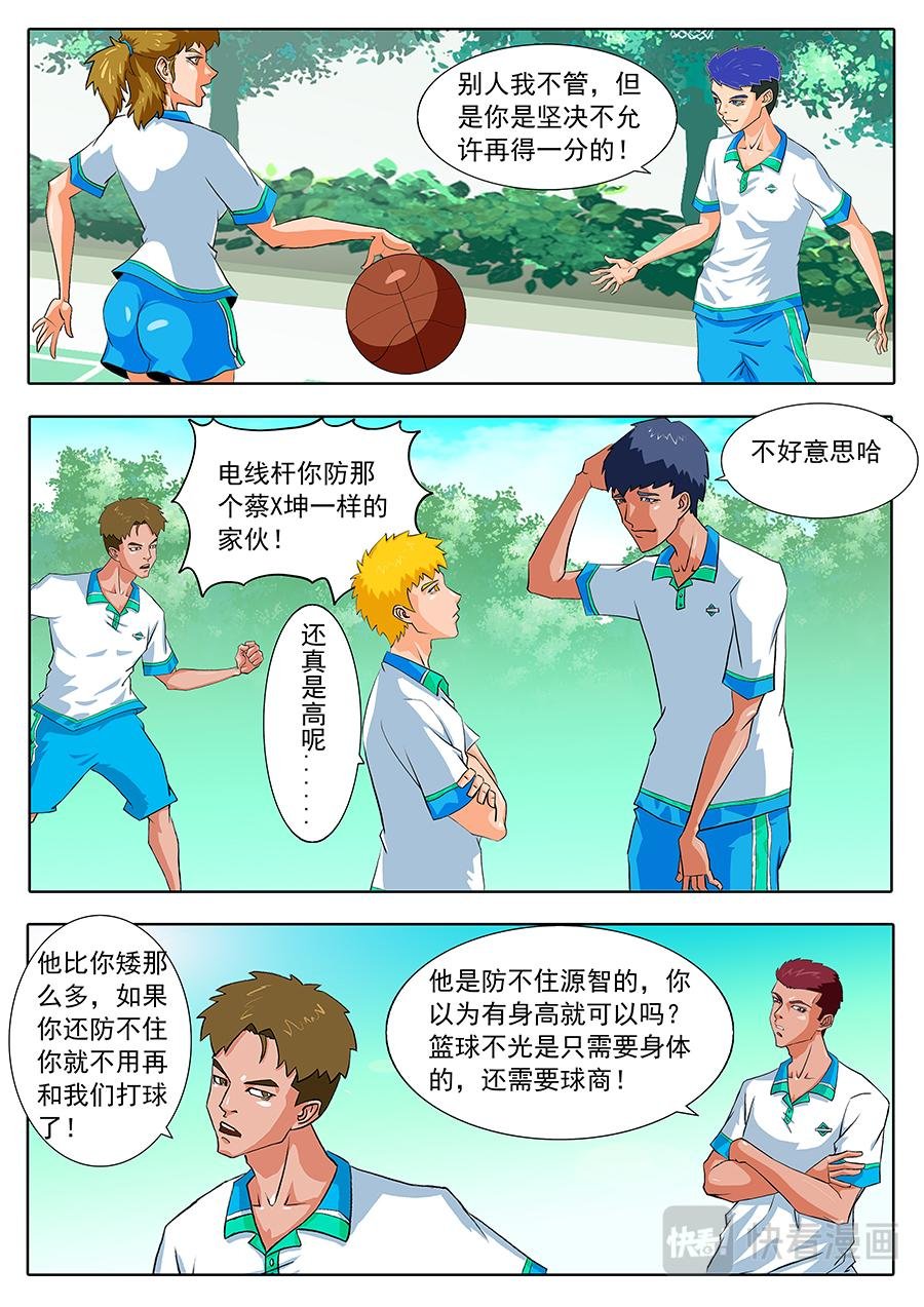 面对挑战！
