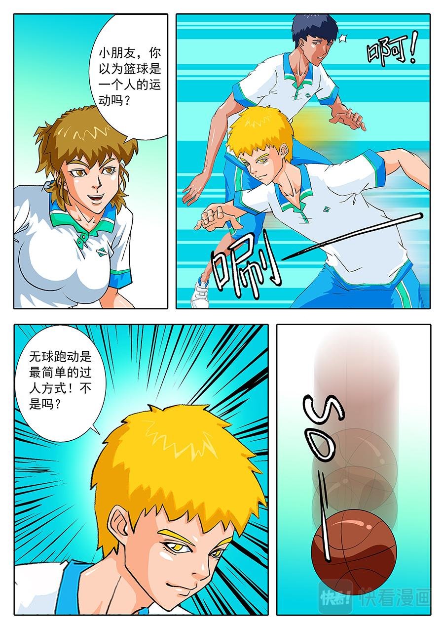 面对挑战！