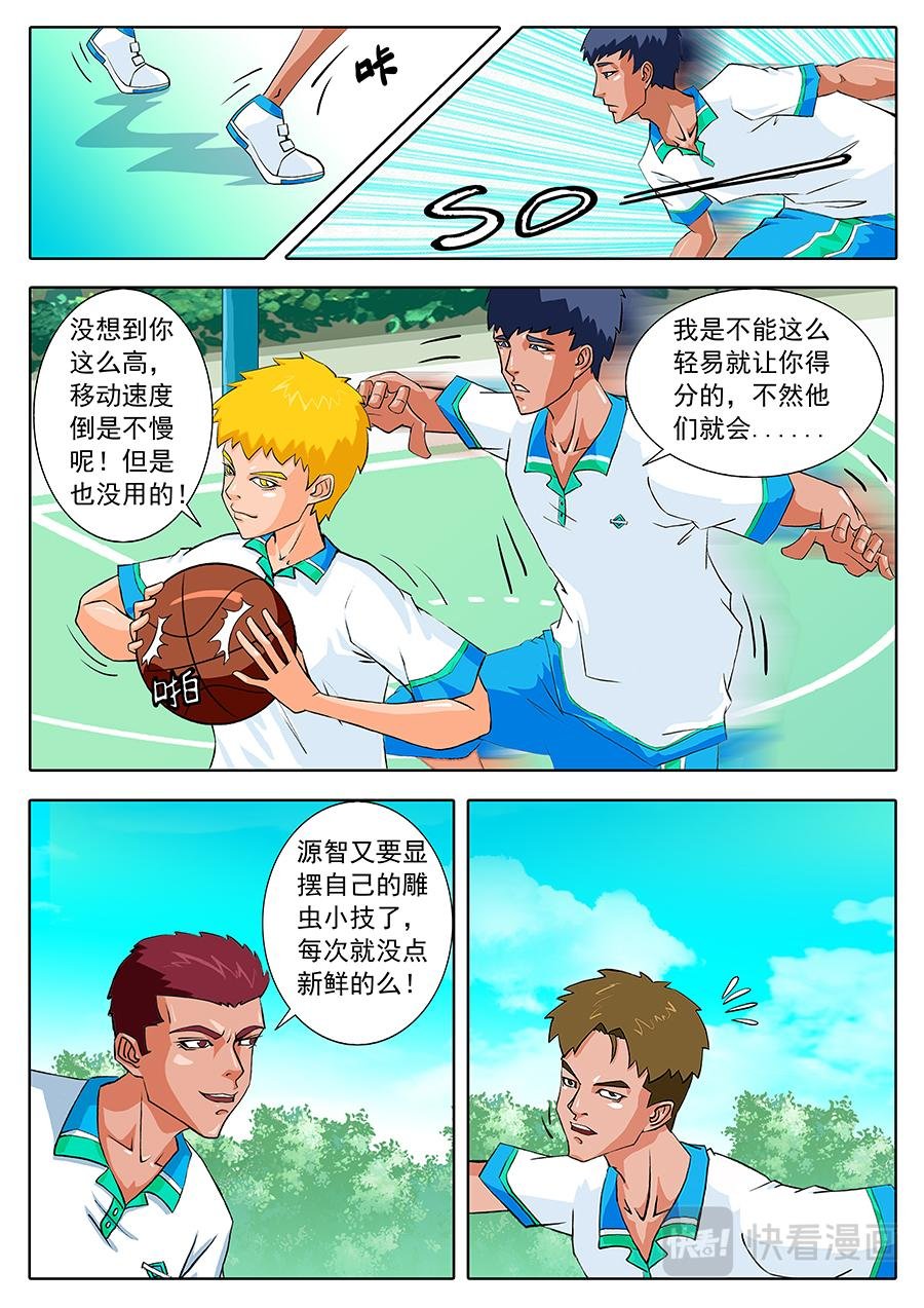 面对挑战！