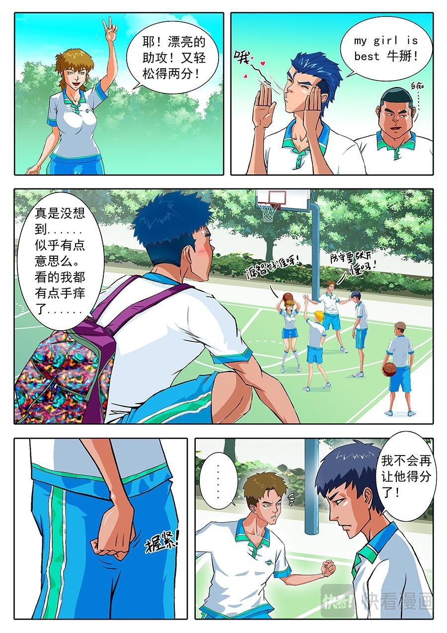 面对挑战！
