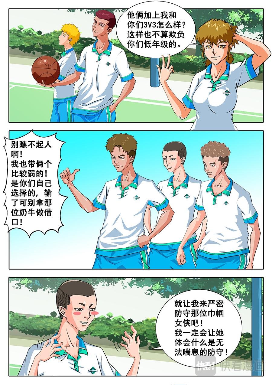来呀......互相伤害呀