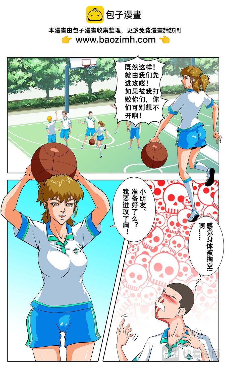 来呀......互相伤害呀