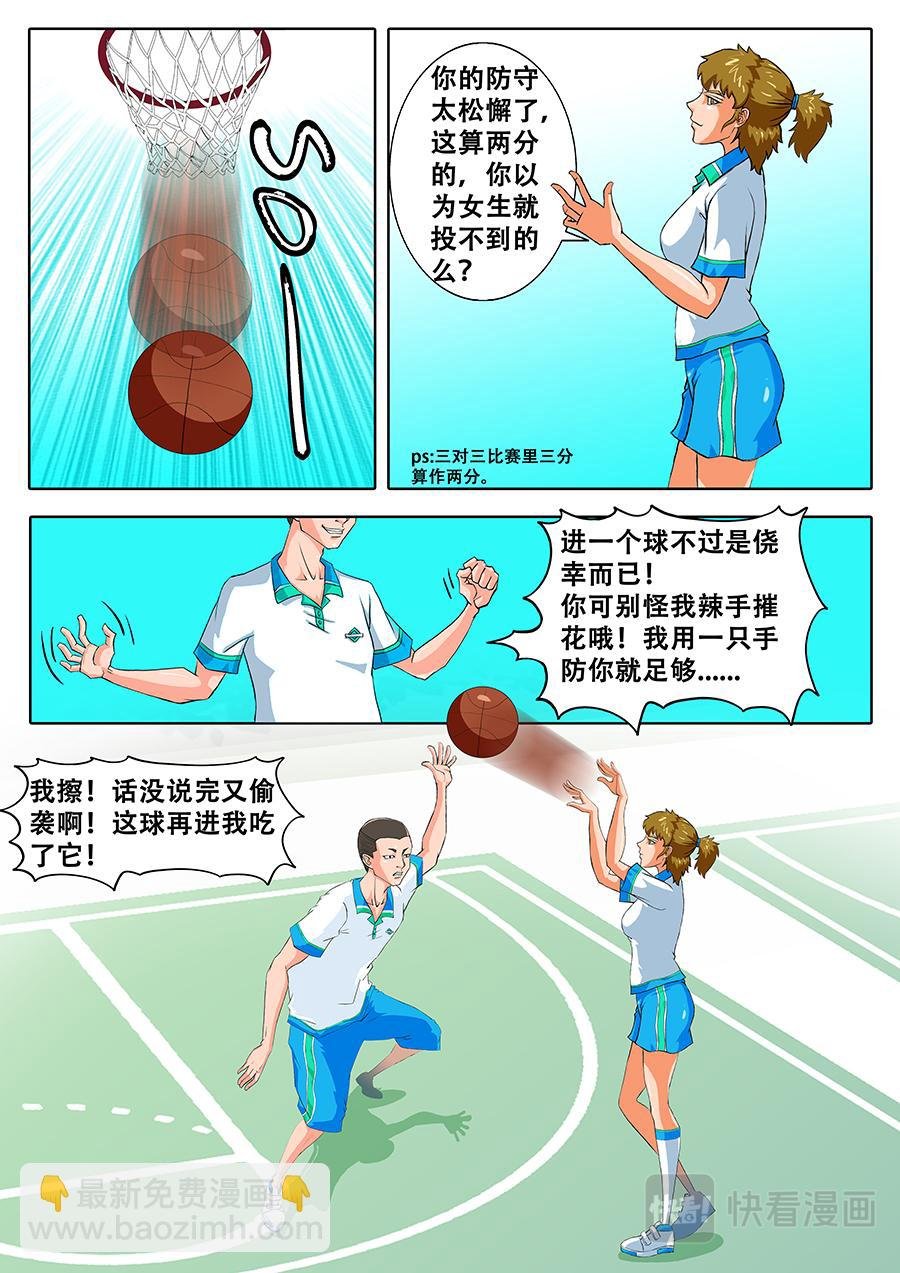 来呀......互相伤害呀